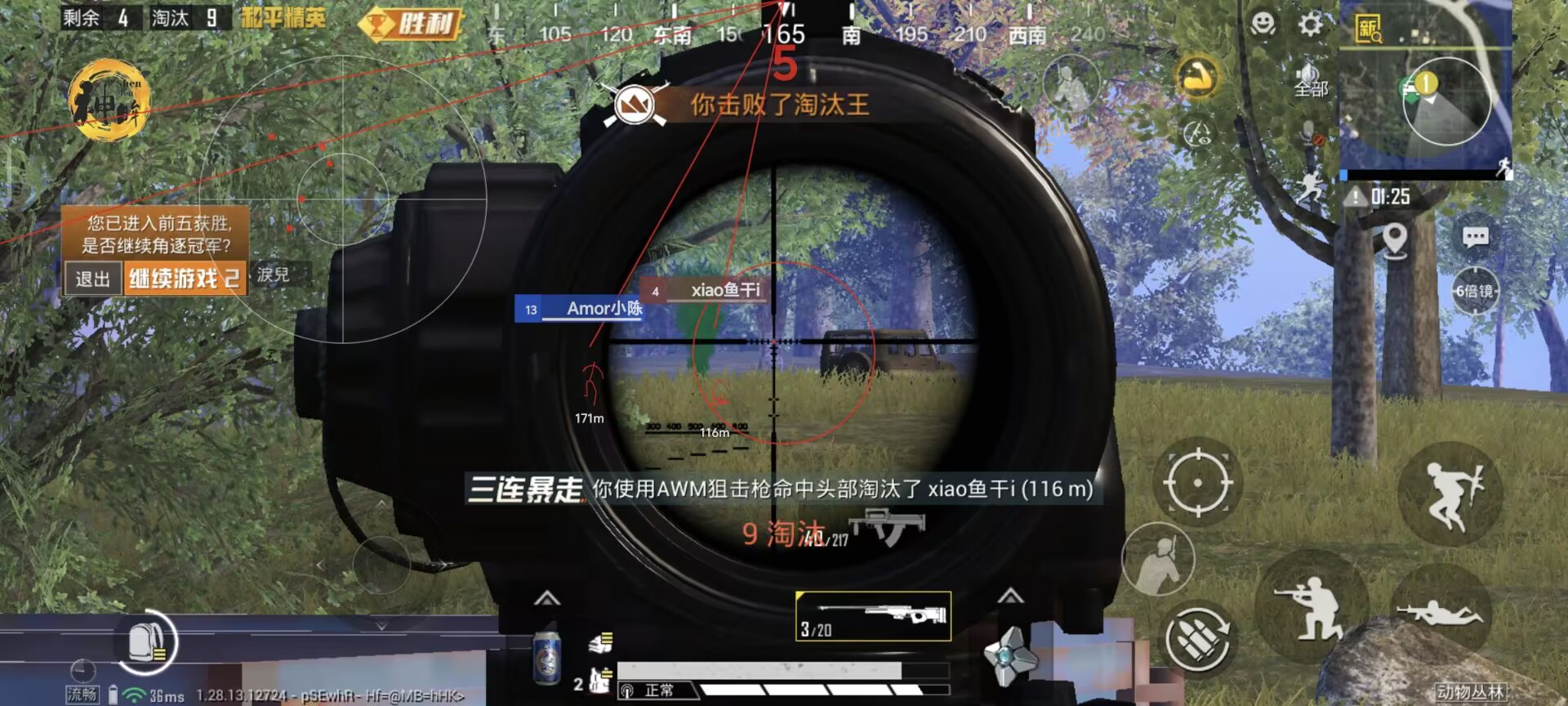 和平精英开外挂直播封号吗（和平精英开外挂会直接封号吗）